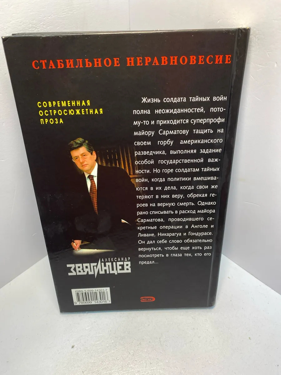 Картинка 2