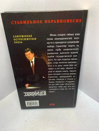 Картинка 2