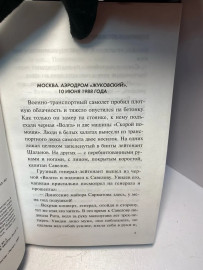 Картинка 3