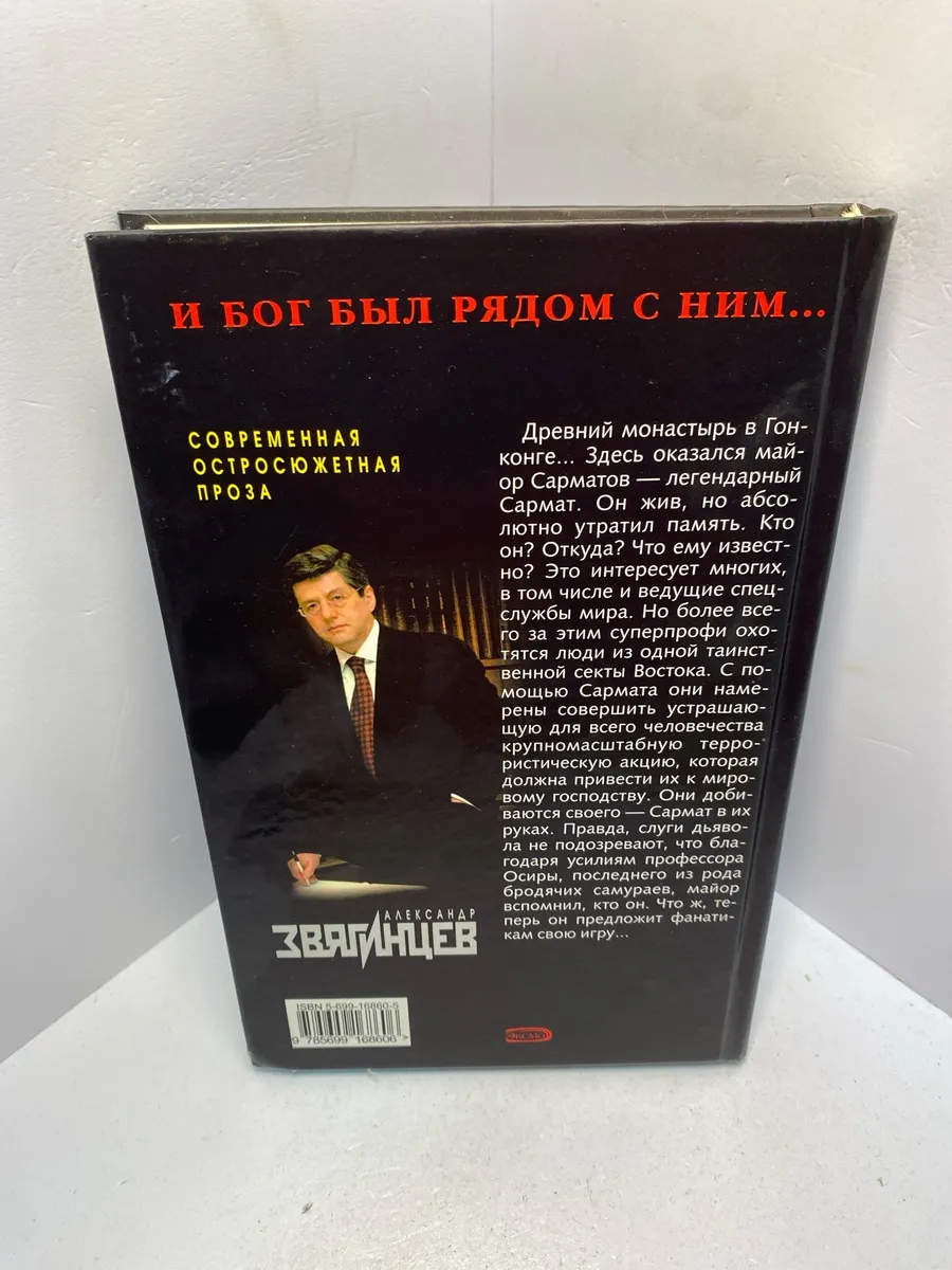 Картинка 2