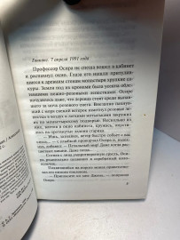 Картинка 4
