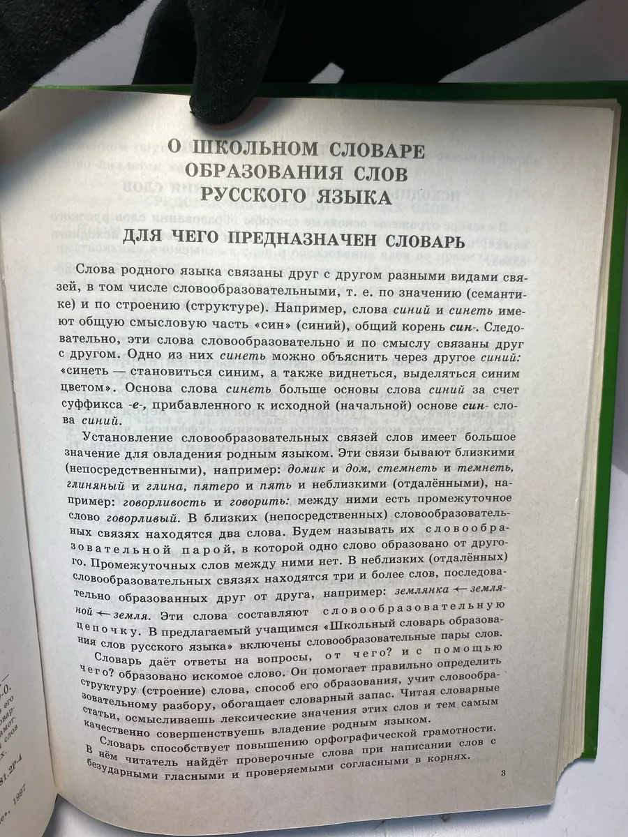 Картинка 4