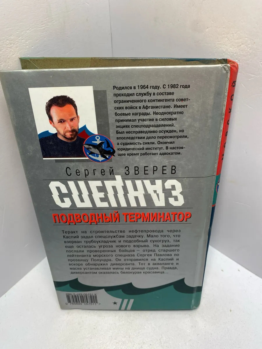 Картинка 4