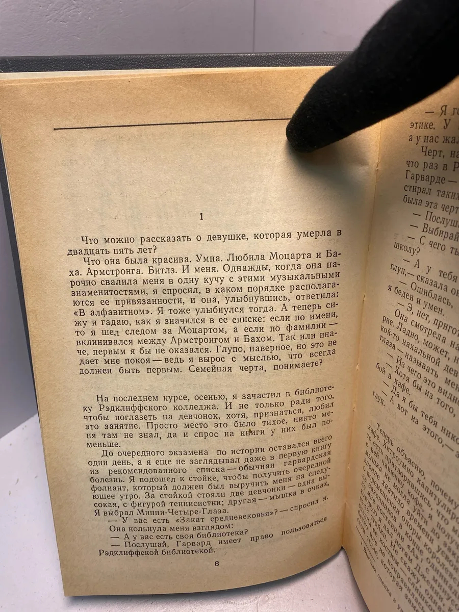 Картинка 6