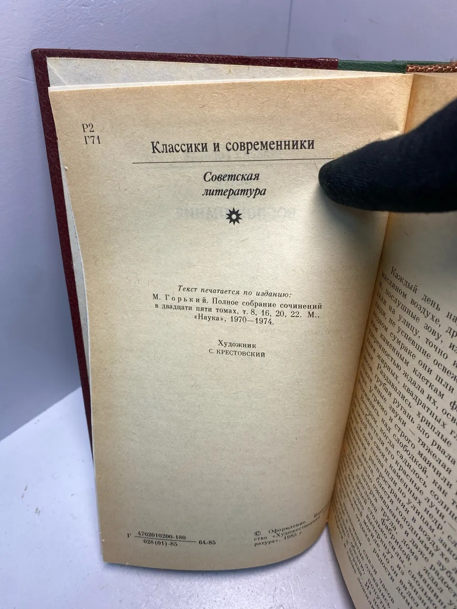 Картинка 5