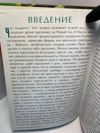 Картинка 3
