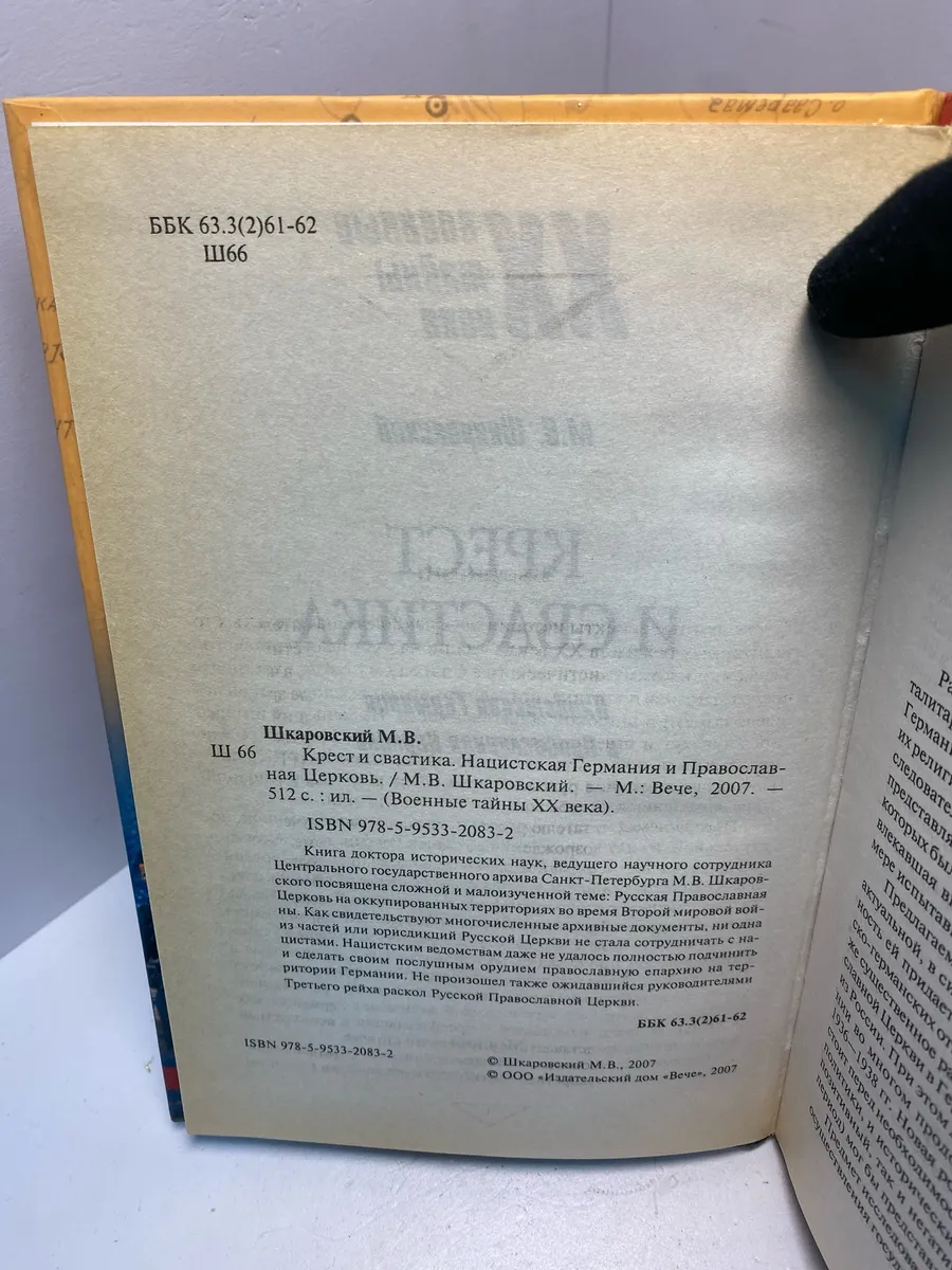 Картинка 5