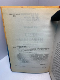 Картинка 5