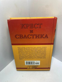 Картинка 2