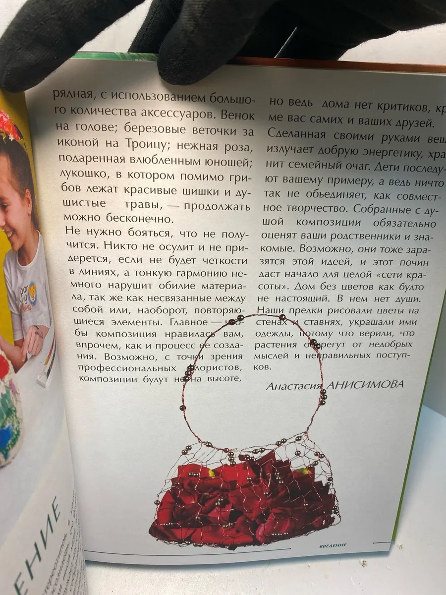 Картинка 3