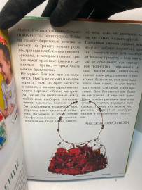 Картинка 3