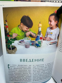 Картинка 4