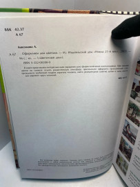 Картинка 5