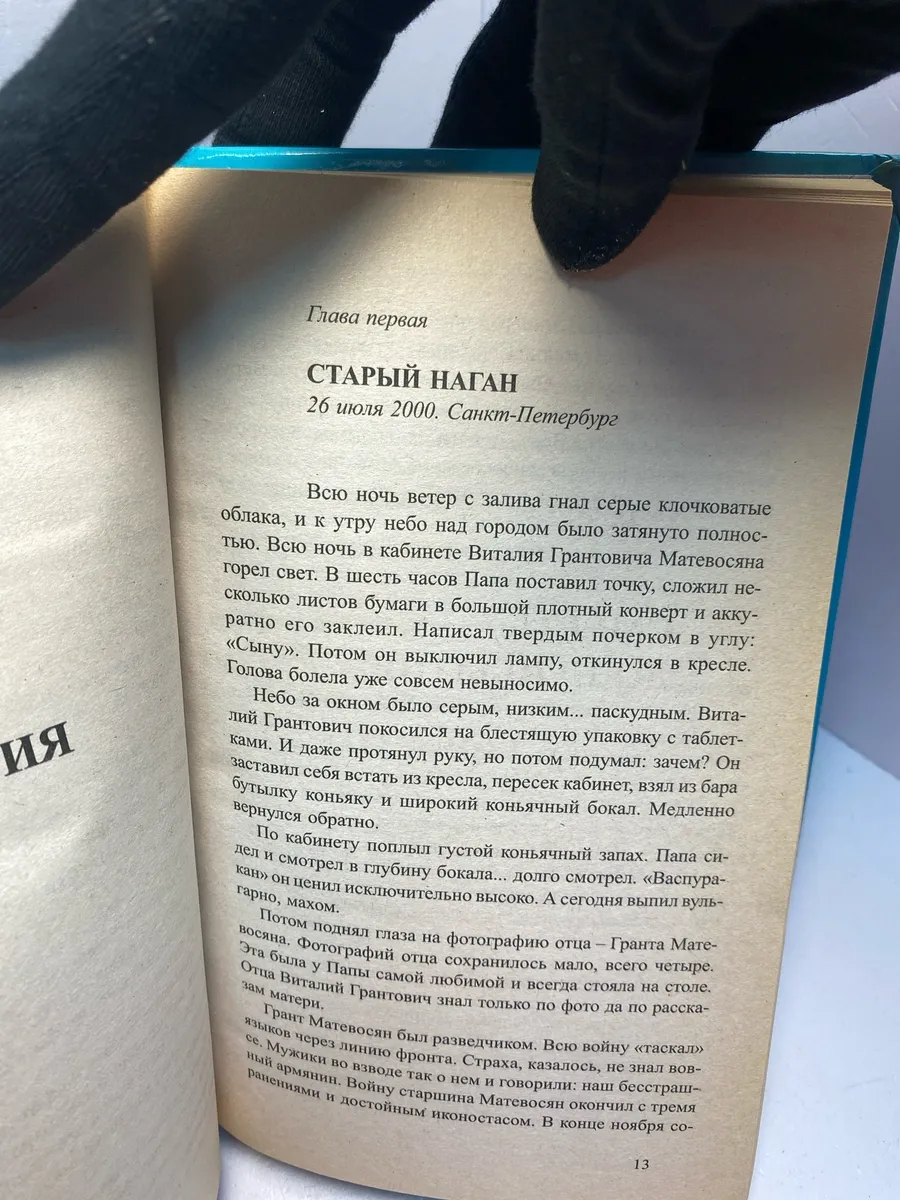 Картинка 2