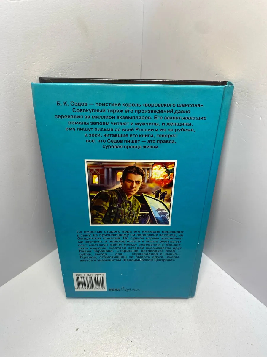 Картинка 6