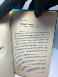 Картинка 2
