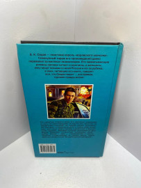 Картинка 6