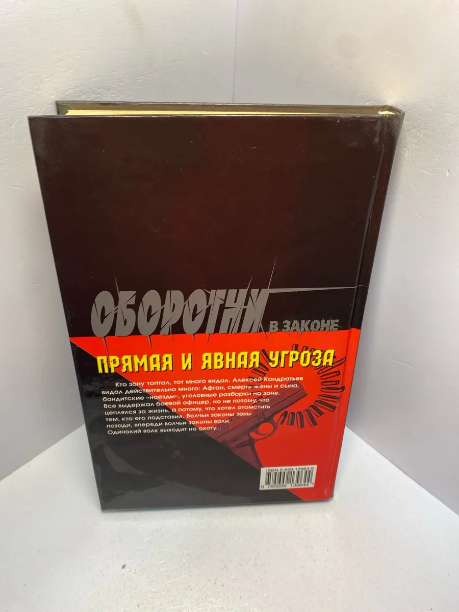 Картинка 4
