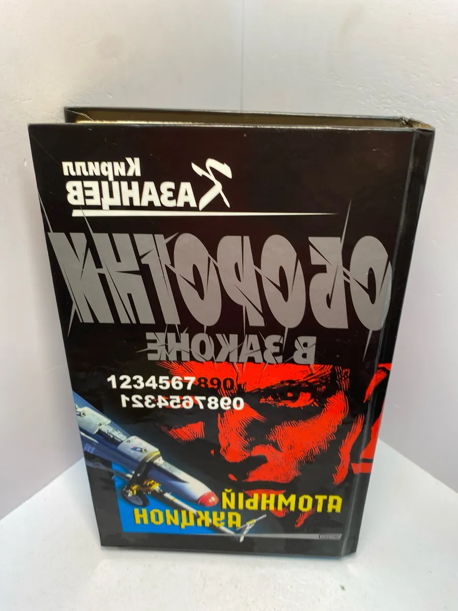 Картинка 1