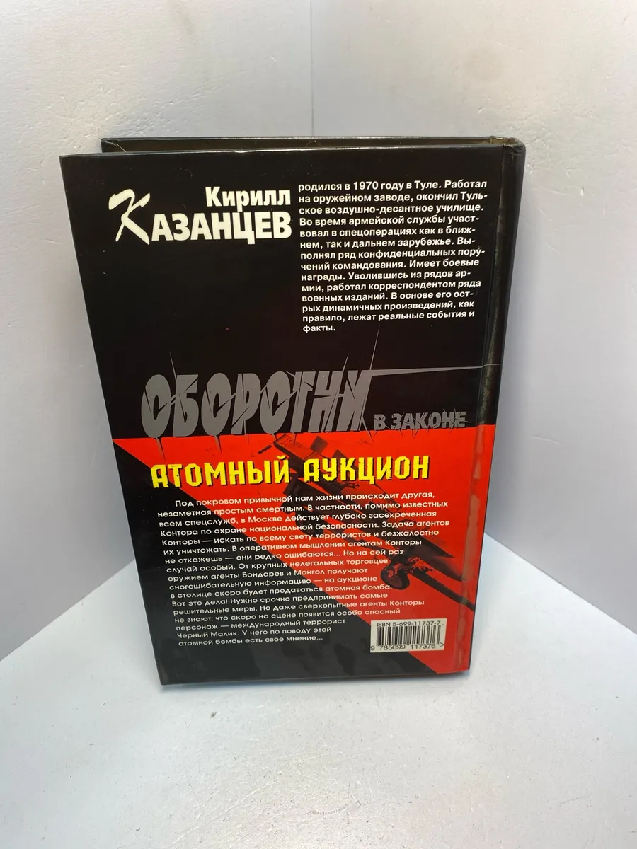 Картинка 3