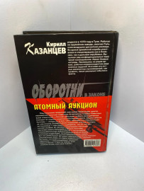 Картинка 3