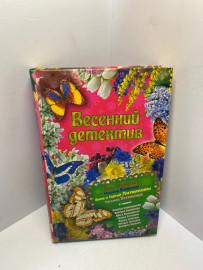 Картинка 1