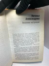 Картинка 3