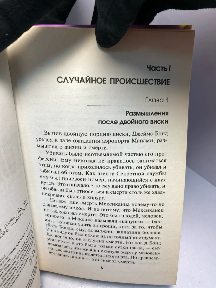 Картинка 2