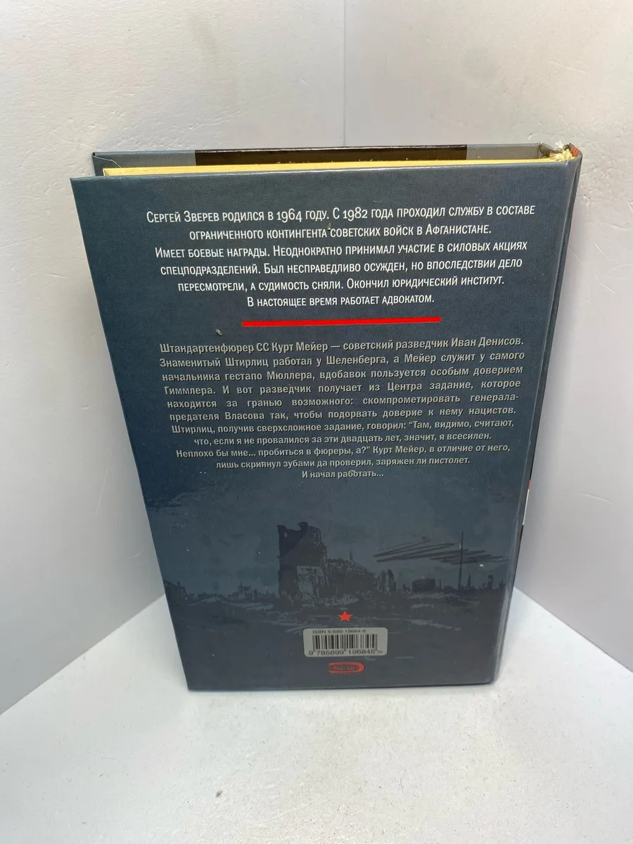 Картинка 3