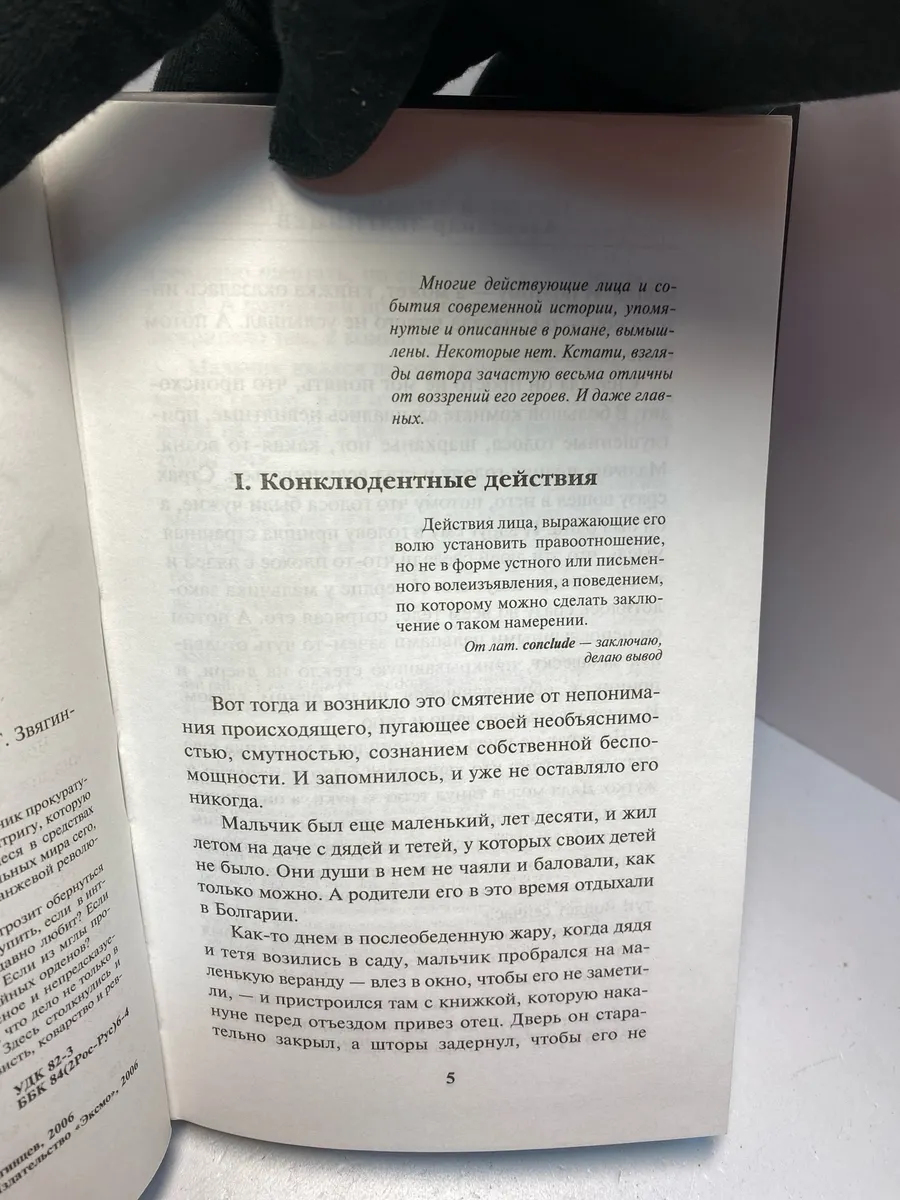 Картинка 2