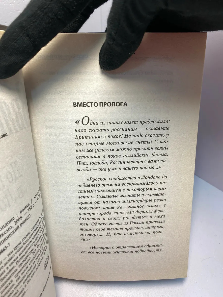 Картинка 4