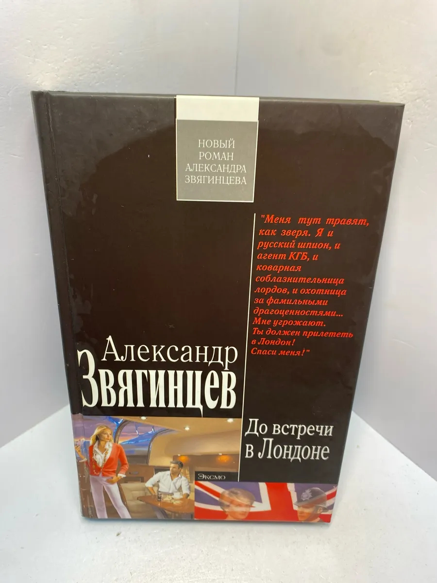 Картинка 1