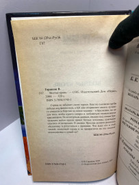 Картинка 4