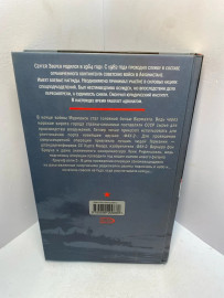Картинка 3