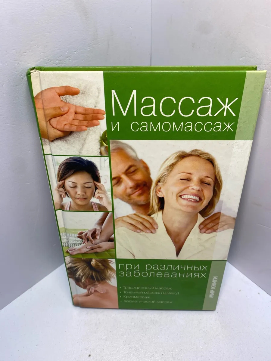 Картинка 1