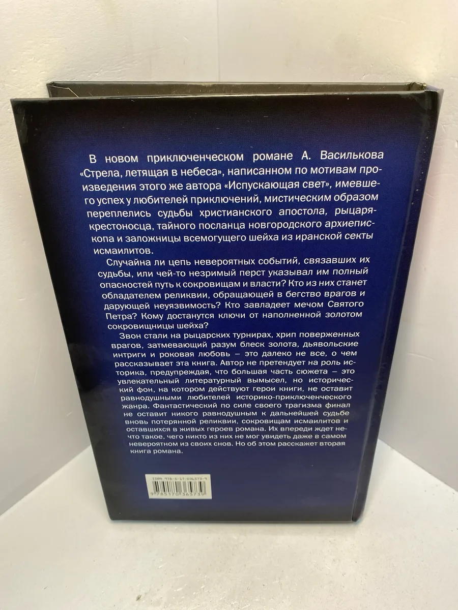 Картинка 3