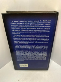 Картинка 3