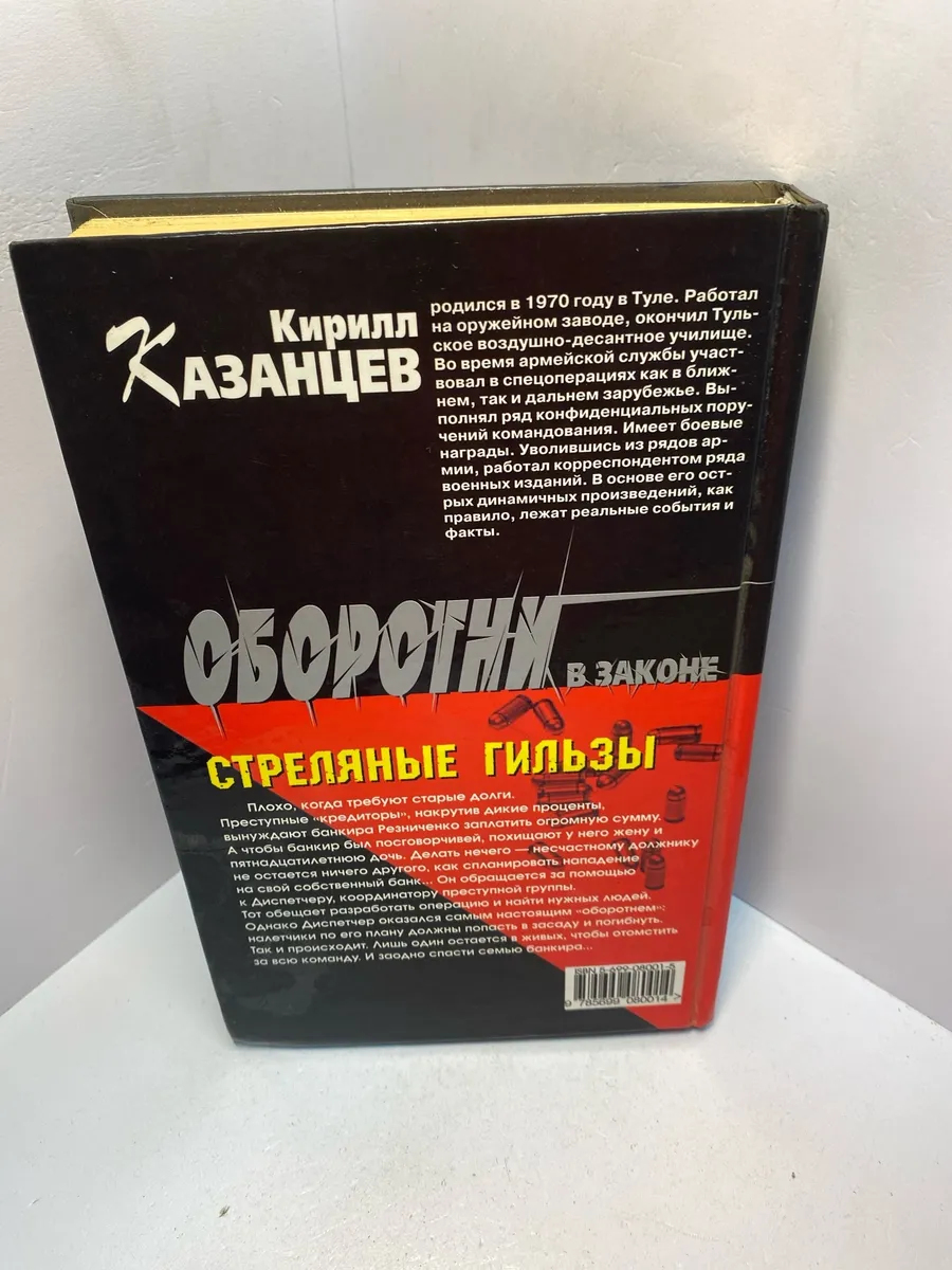 Картинка 4