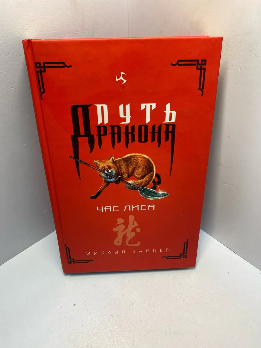 Картинка 1