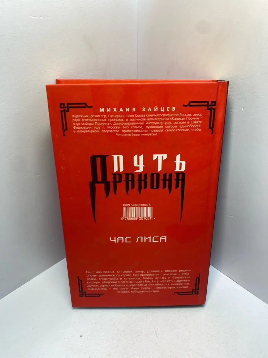 Картинка 5