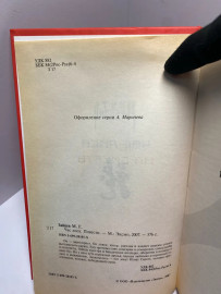 Картинка 3