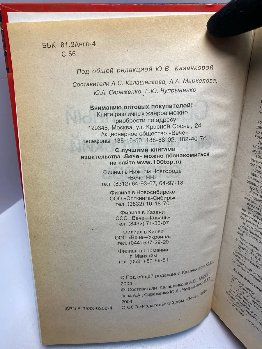 Картинка 6