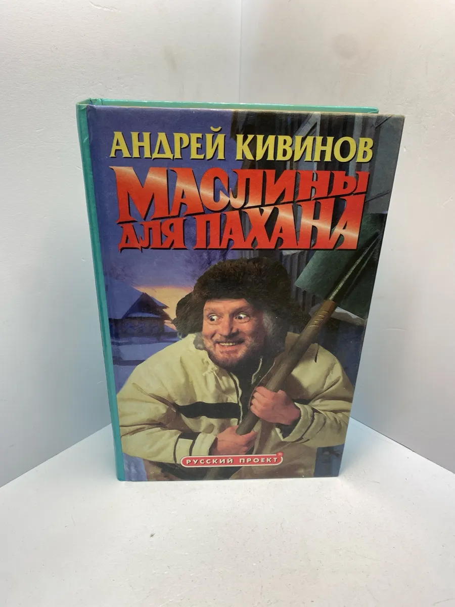 Картинка 1