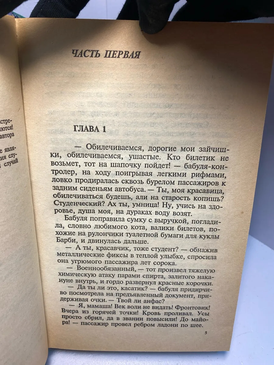 Картинка 3