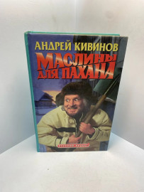 Картинка 1