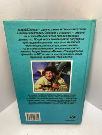 Картинка 4