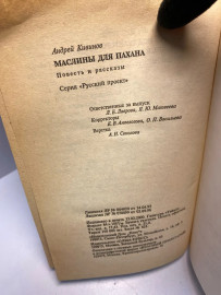 Картинка 6