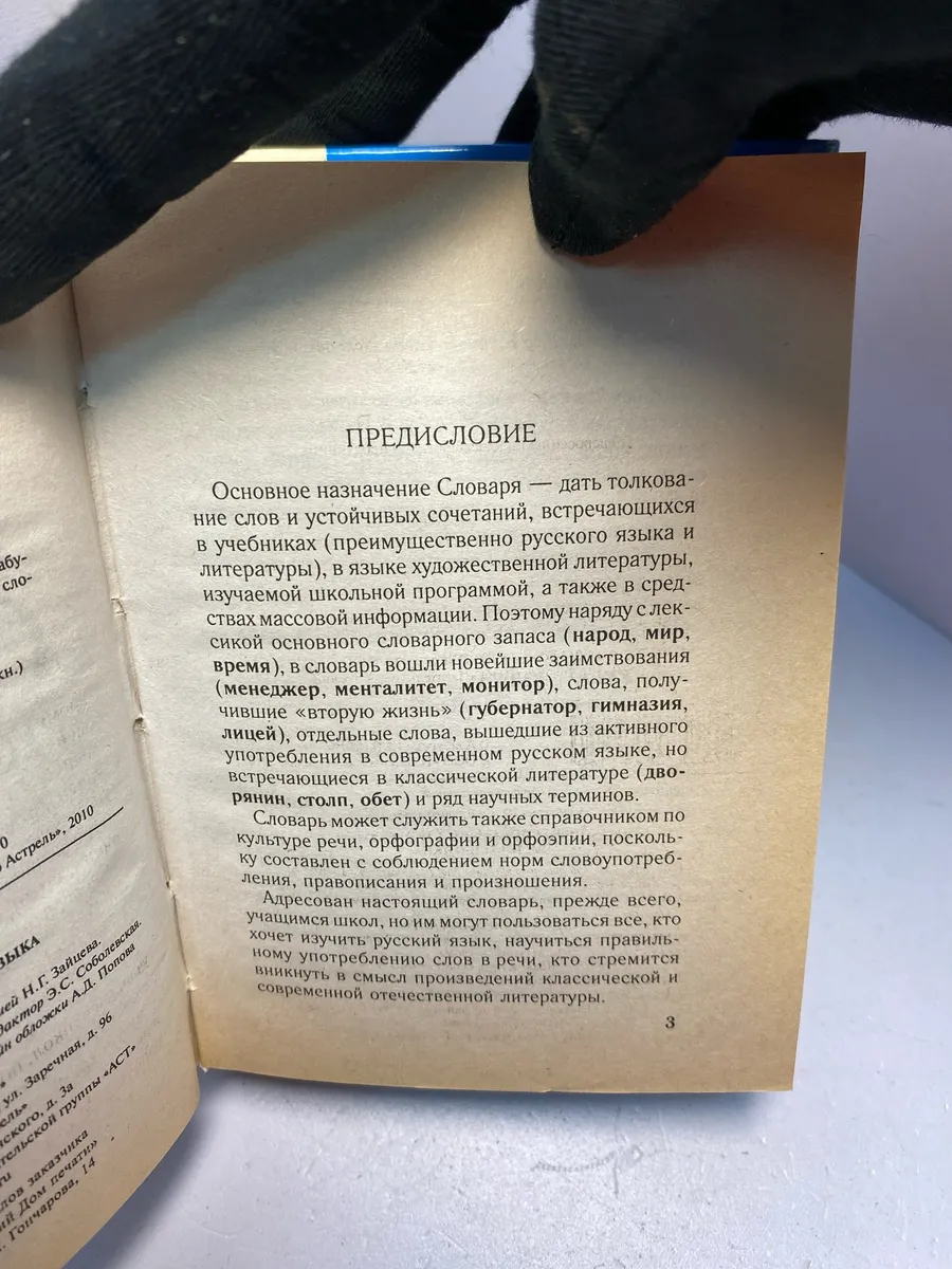 Картинка 3