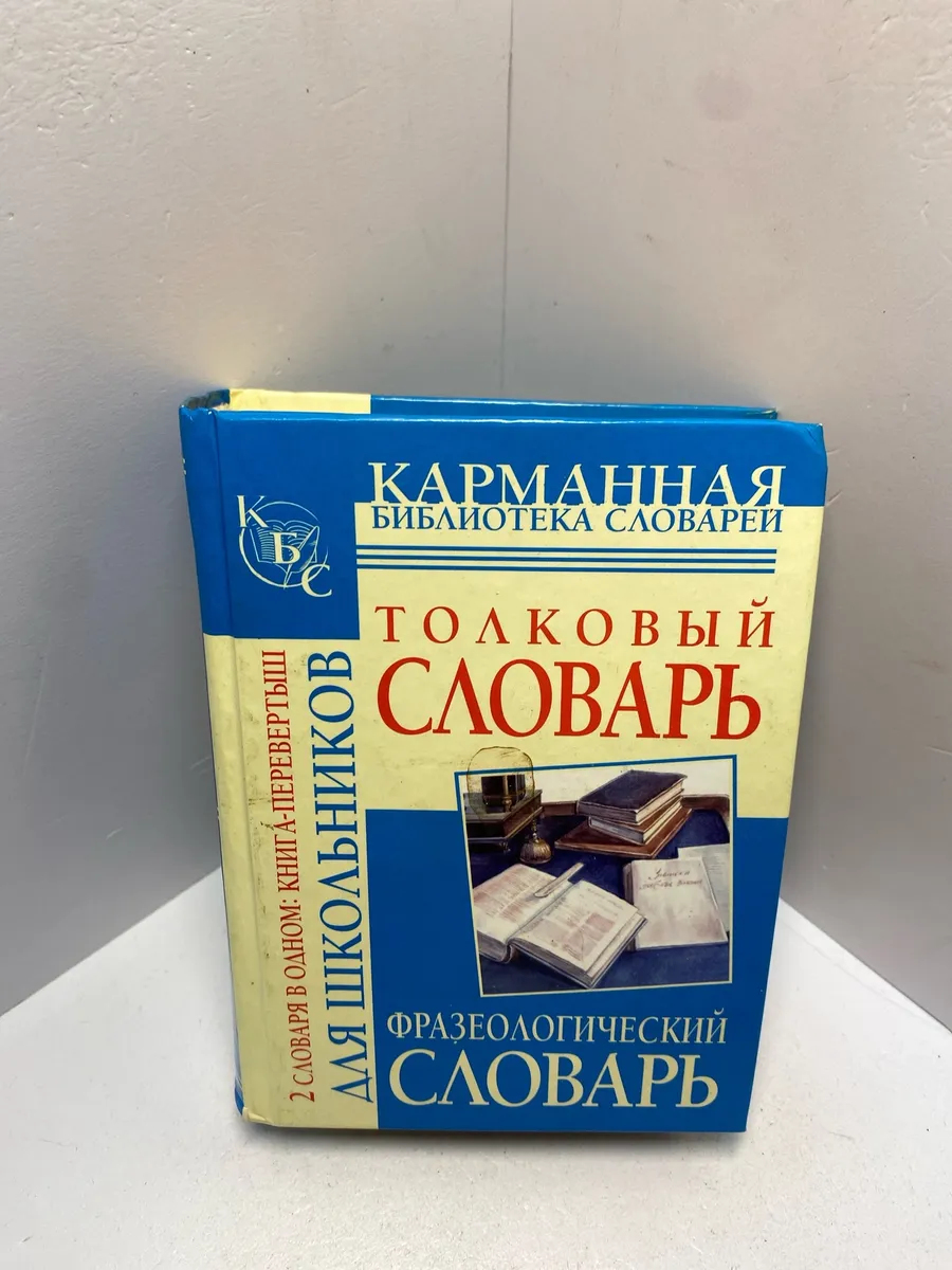 Картинка 4
