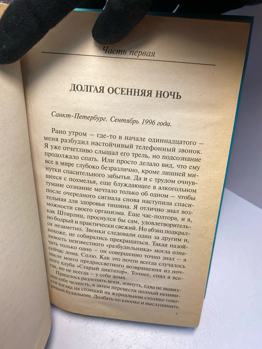 Картинка 2